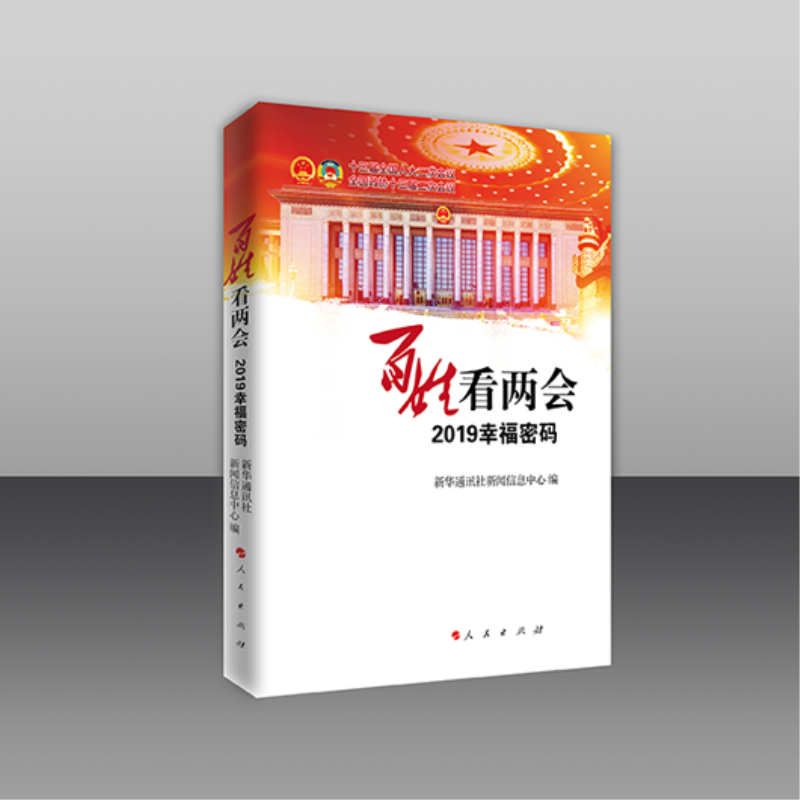 ���տ��ɕ�