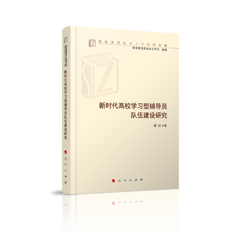 �r(sh��)����У�W(xu��)��(x��)���o��(d��o)�T�(du��)�齨�O(sh��)�о�����У˼�����ι����о��Ď�(k��)��