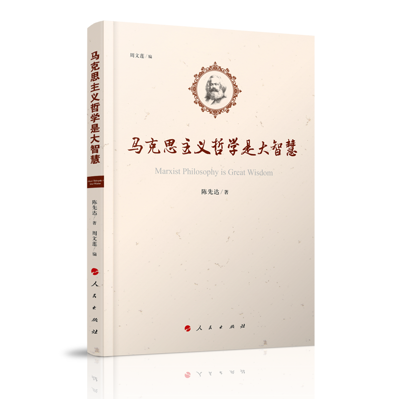 �R��˼���x�܌W�Ǵ��ǻ�