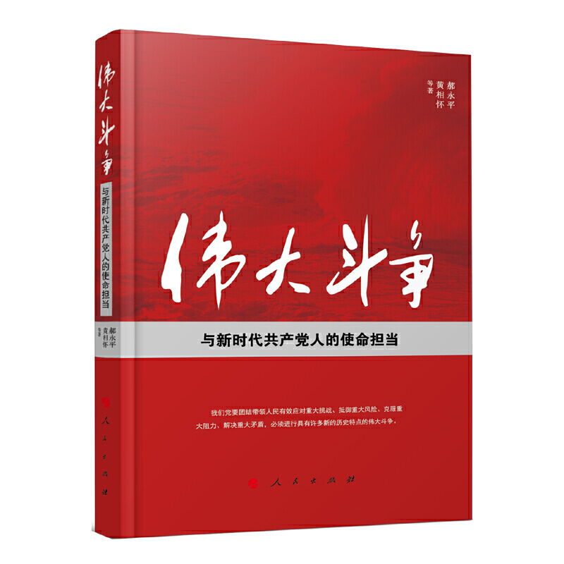 ���󶷠��c�r�����a(ch��n)�h�˵�ʹ����(d��n)��(d��ng)