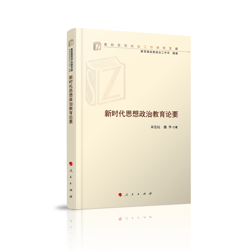 �r��˼�����ν���ՓҪ����У˼�����ι����о��Ď죩