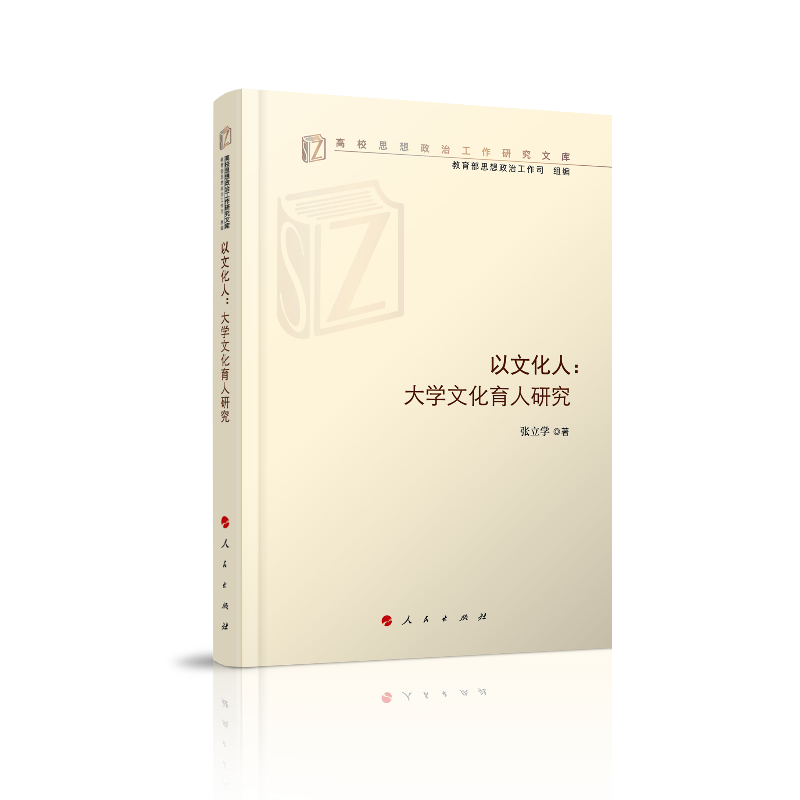 ���Ļ��ˣ���W(xu��)�Ļ������о�����У˼�����ι����о��Ď�(k��)��