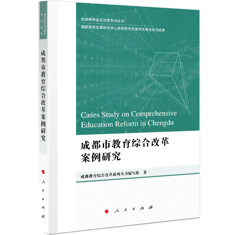 �ɶ��н����C�ϸĸﰸ���о����ɶ������C�ϸĸ�ϵ�Ѕ�������J��