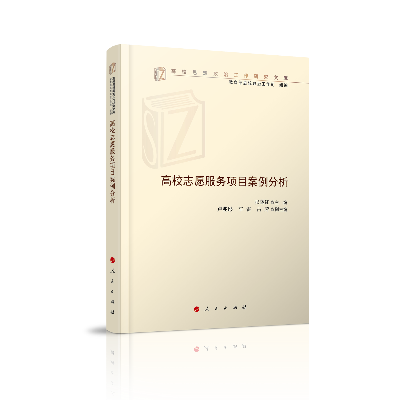 ��У־Ը�����Ŀ������������У˼�����ι����о��Ď죩