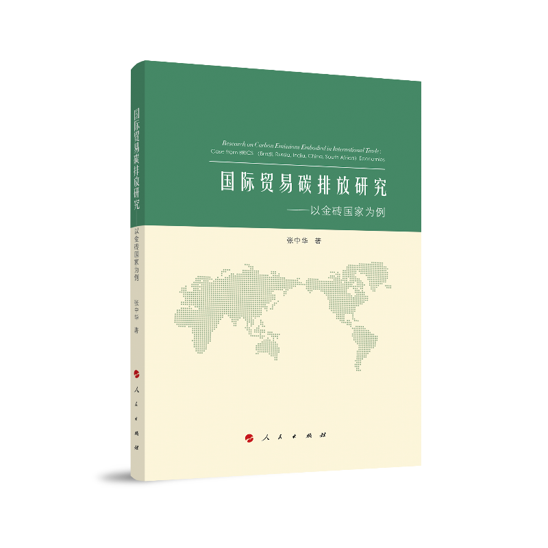 ���H�Q(m��o)��̼�ŷ��о������Խ�u���Ҟ���