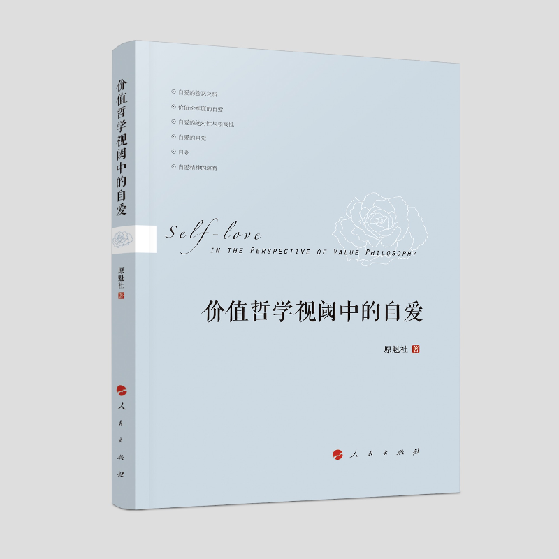 �rֵ�܌Wҕ��е��Ԑ�