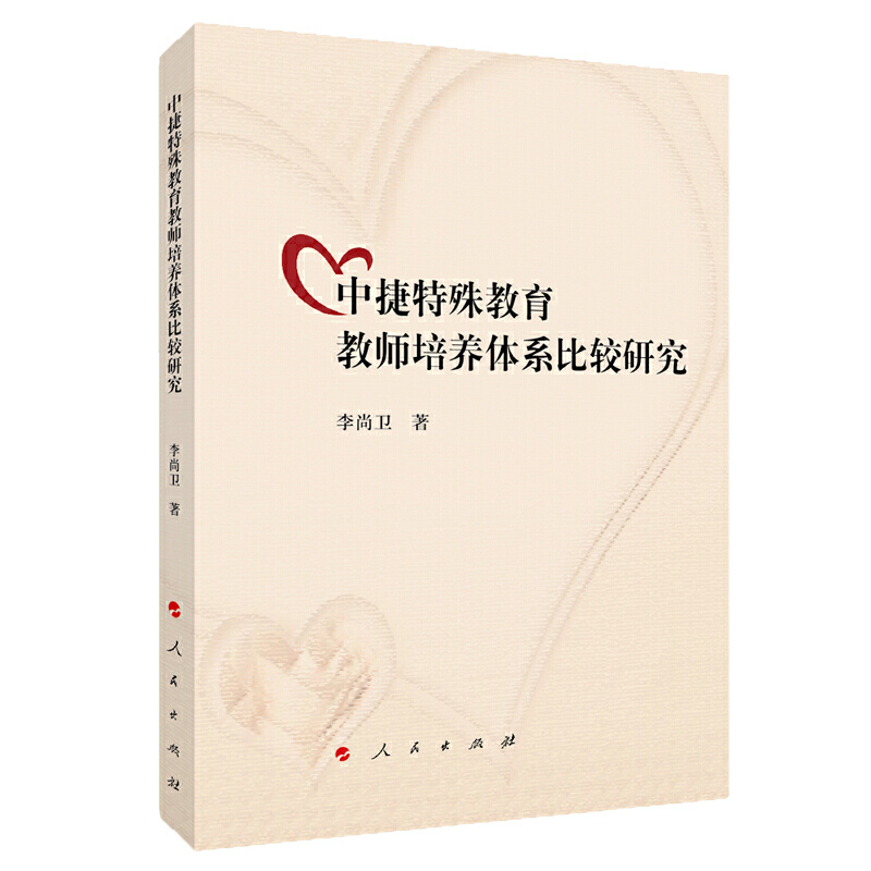 �н���������̎����B(y��ng)�wϵ���^�о�