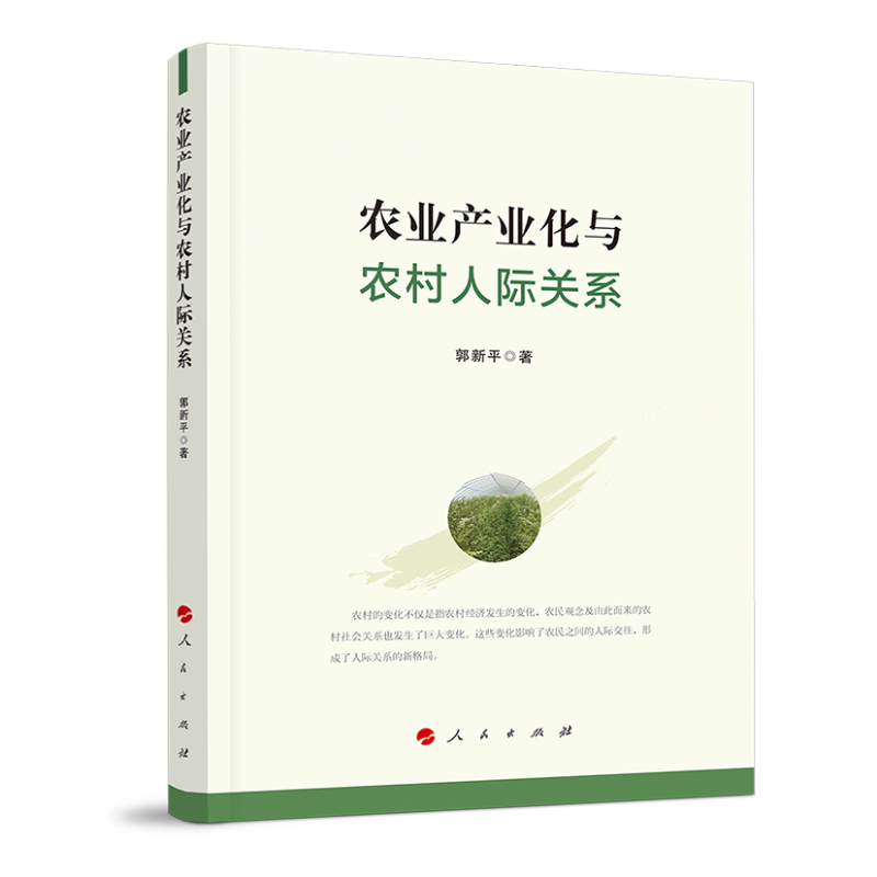 �r(n��ng)�I(y��)�a(ch��n)�I(y��)���c�r(n��ng)�����H�P(gu��n)ϵ