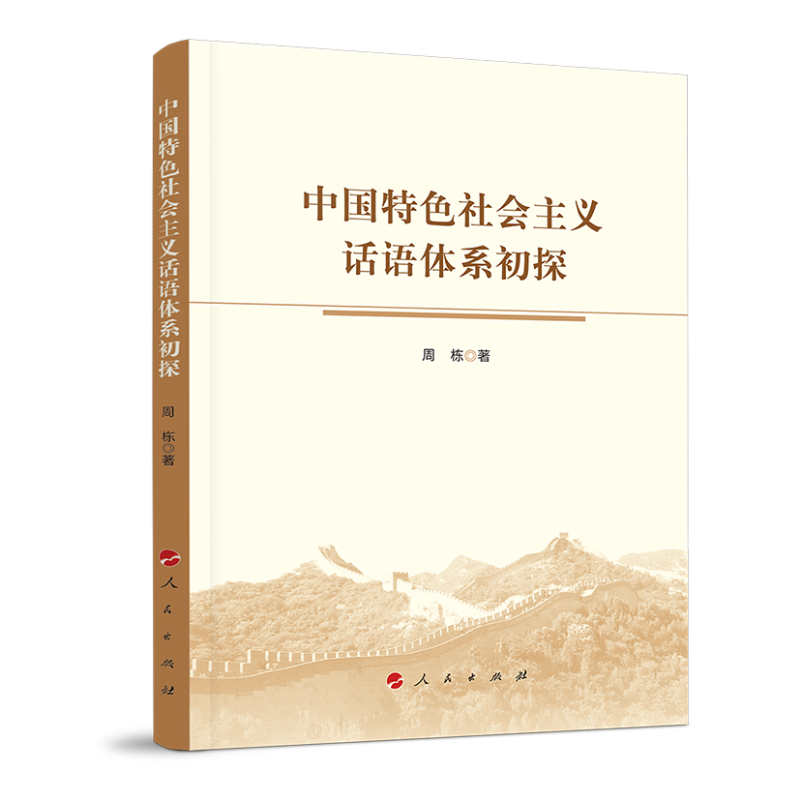 �Ї�(gu��)��ɫ���(hu��)���xԒ�Z�wϵ��̽