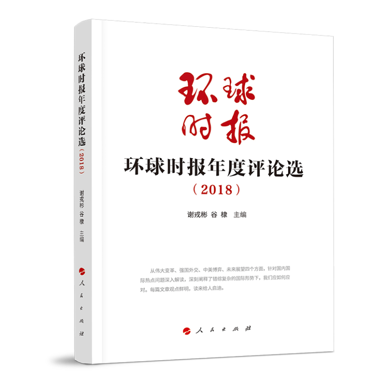 �h(hu��n)��r(sh��)��(b��o)����u(p��ng)Փ�x��2018��