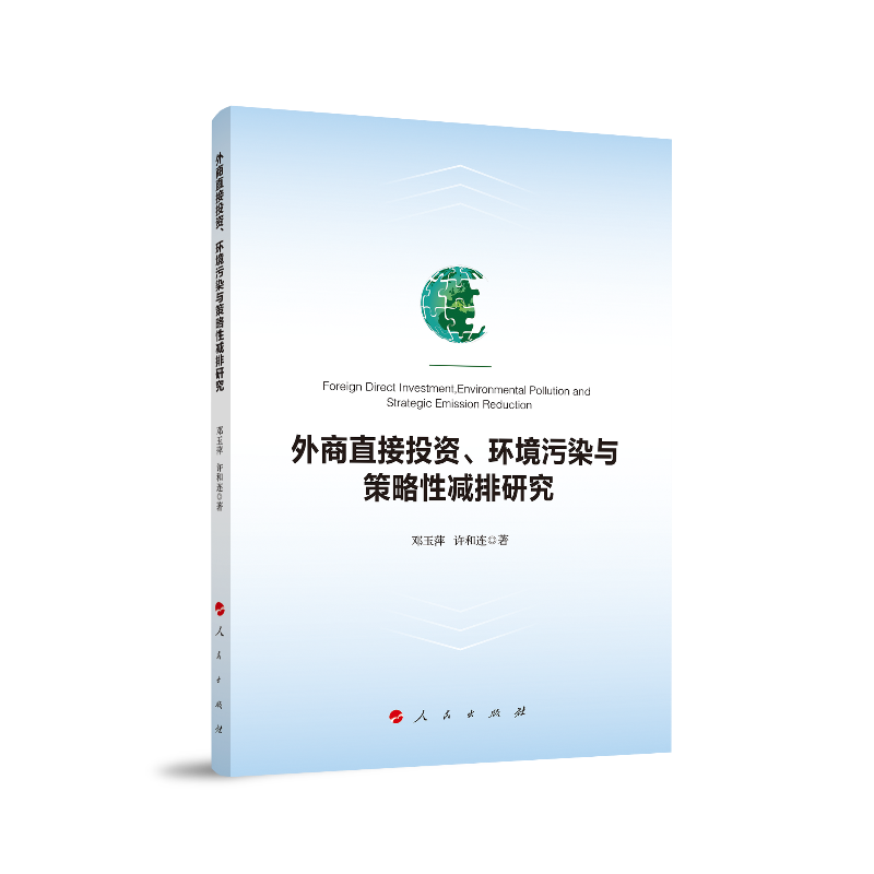 ����ֱ��Ͷ�Y���h(hu��n)����Ⱦ�c�����Ԝp���о�