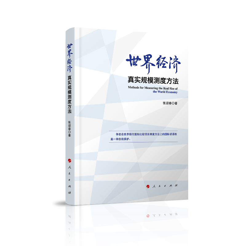 ���罛(j��ng)��(j��)�挍(sh��)Ҏ(gu��)ģ�y(c��)�ȷ���