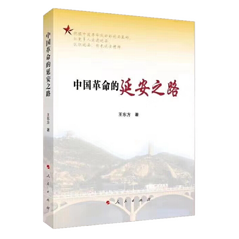 �Ї��������Ӱ�֮·