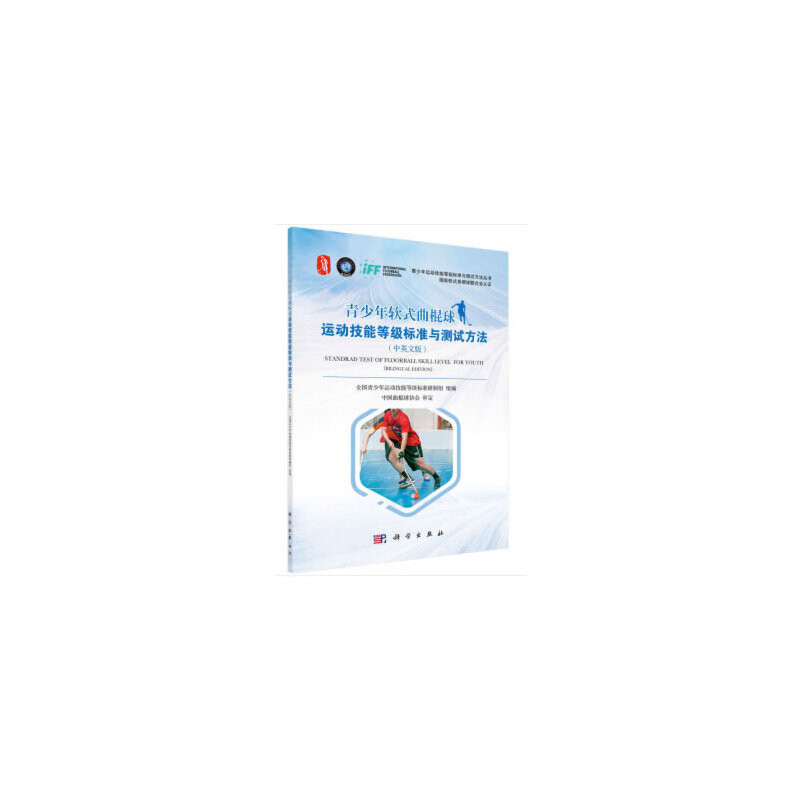 ������ܛʽ�������\�Ӽ��ܵȼ��˜��c�yԇ��������Ӣ�İ棩