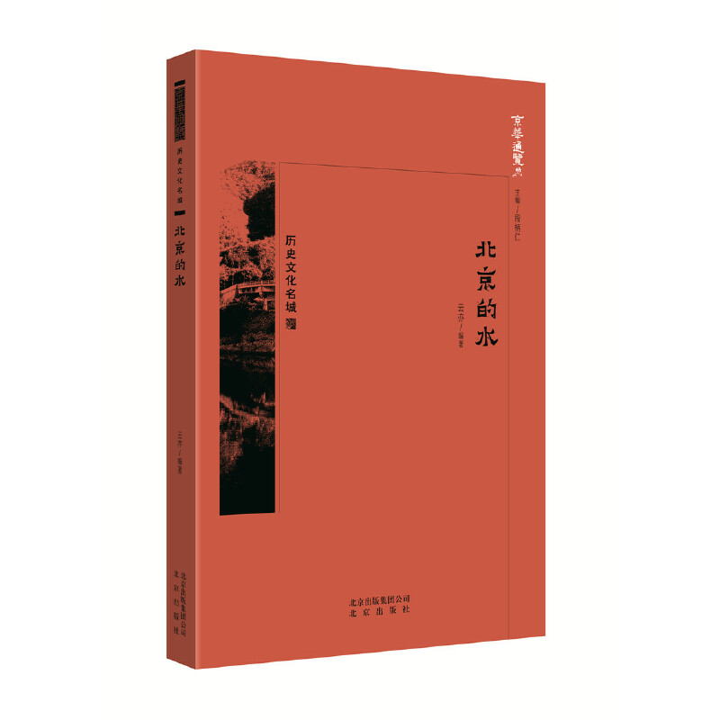 ���Aͨ�[ ������ˮ