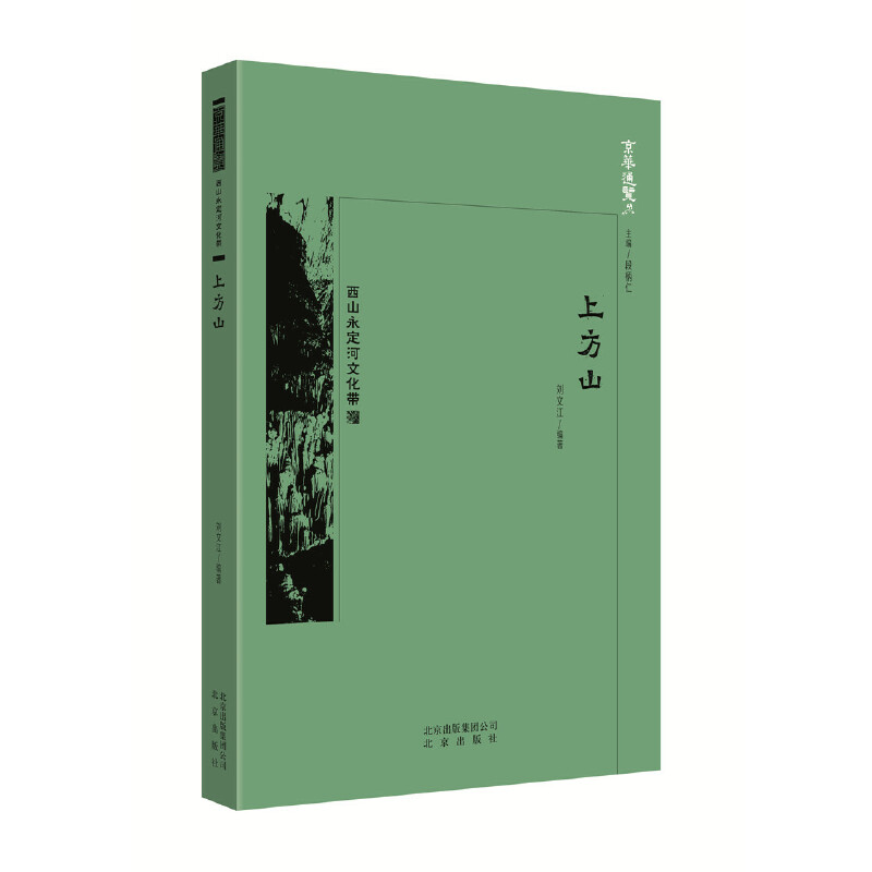 ���Aͨ�[ �Ϸ�ɽ