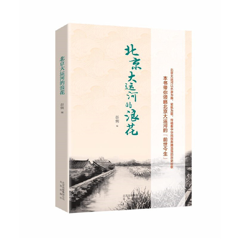 �������\�ӵ��˻�