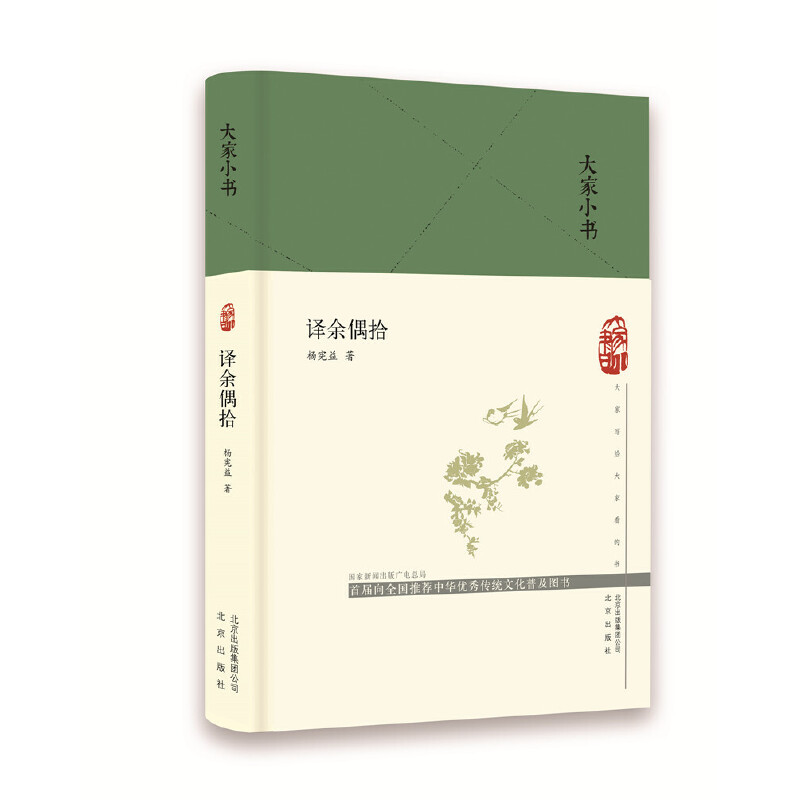 ���С�� �g��żʰ������