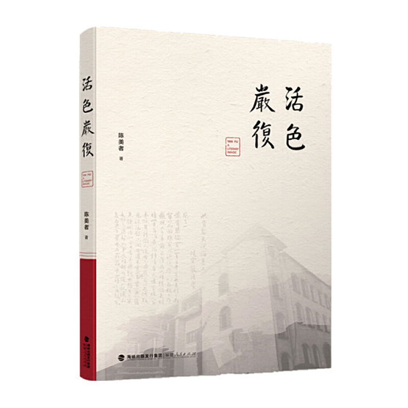 ��ɫ��(y��n)��(f��)