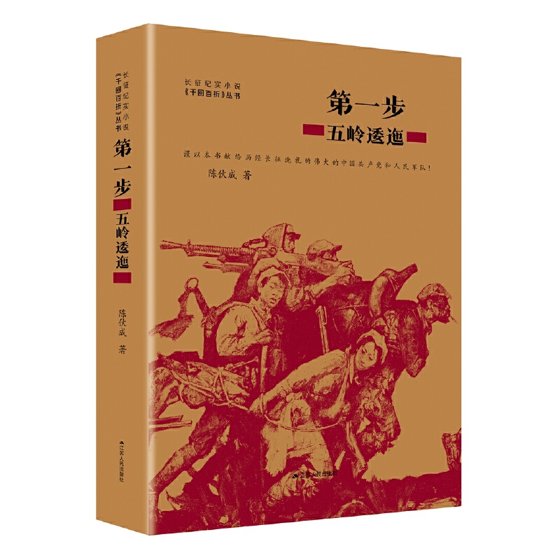 ��һ������X���ƣ��L���o��С�f�Ĳ���֮һ�����A���񹲺͇�����70�������}�x�