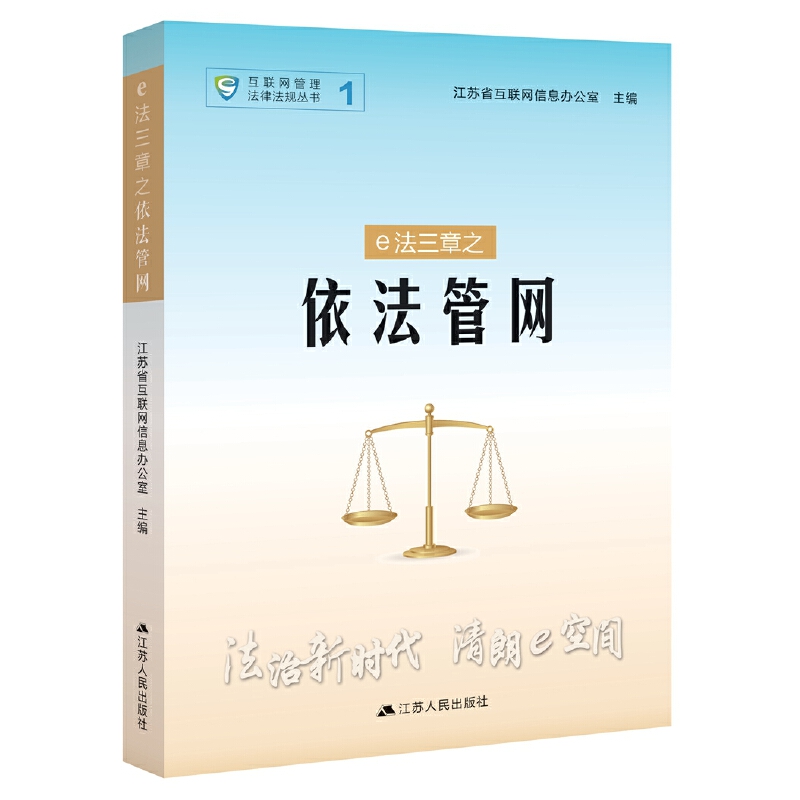 e������֮�����ܾW(w��ng)