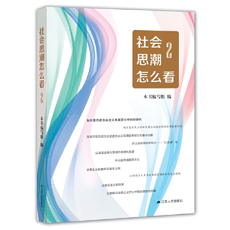 ���˼����ô��2