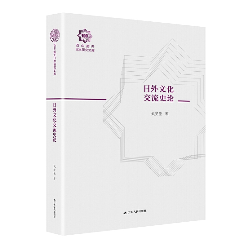 �����Ļ�����ʷՓ���������_�ձ��о��Ď�03�����b�棩