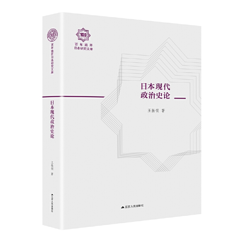 �ձ��F(xi��n)������ʷՓ���������_�ձ��о��Ď�06�����b�棩