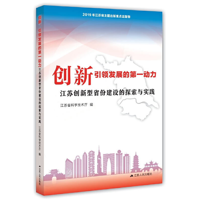 ��(chu��ng)�������I(l��ng)�l(f��)չ�ĵ�һ��(d��ng)�������K��(chu��ng)����ʡ�ݵ�̽���c��(sh��)�`�����A���񹲺͇�(gu��)����70�������}�x�