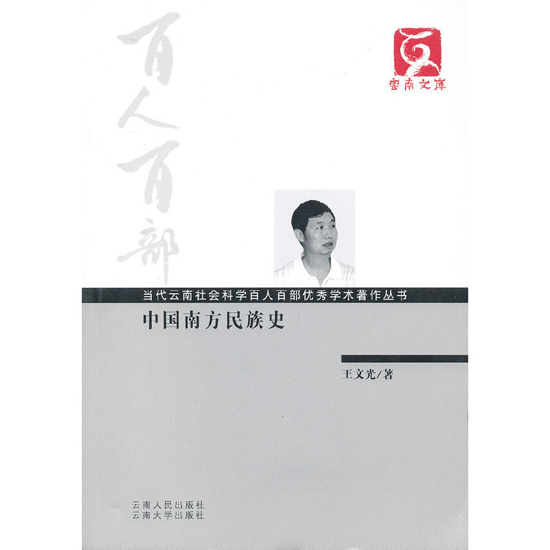 ���˰ٲ�--�Ї�(gu��)�Ϸ�����ʷ