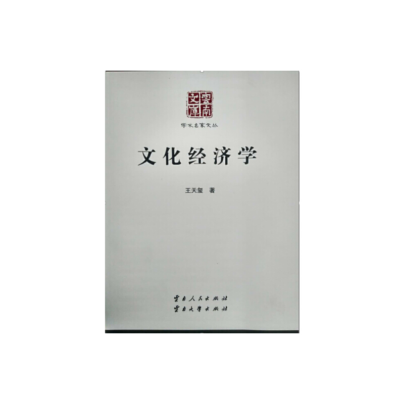 �Ļ���(j��ng)��(j��)�W(xu��)