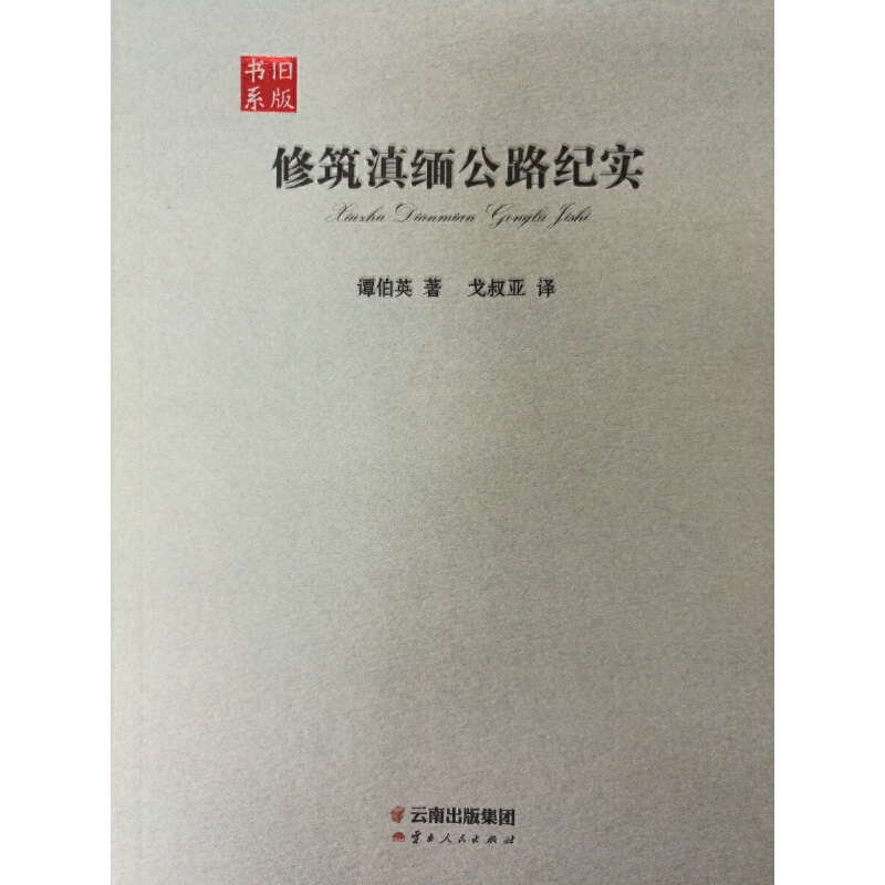 �����ᾒ��·�o(j��)��