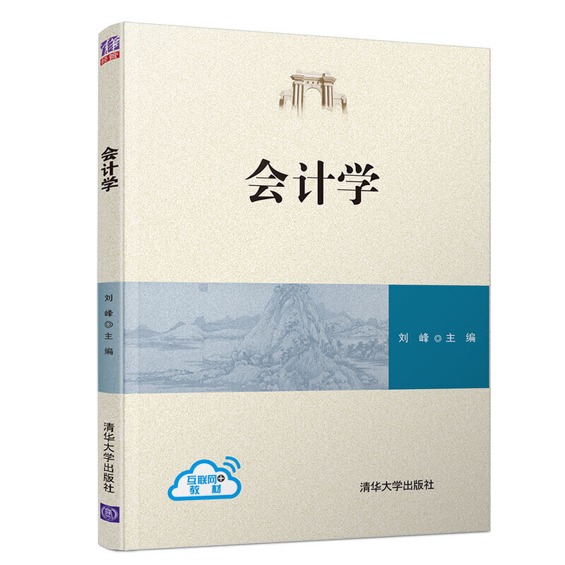 ��(hu��)Ӌ(j��)�W(xu��)