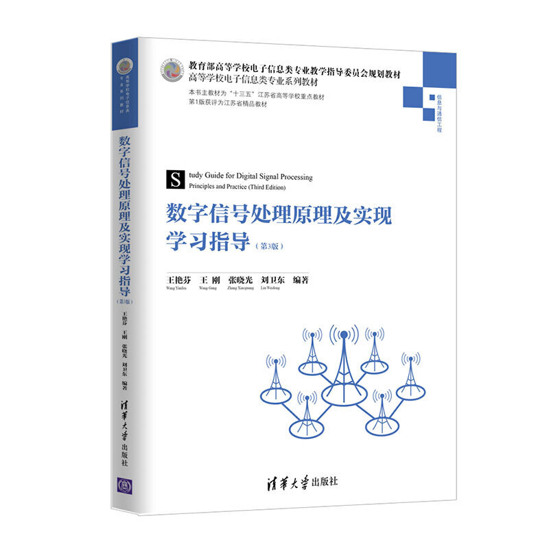 ��(sh��)����̖̎��ԭ�������F(xi��n)�W��ָ��(d��o) ����3�棩