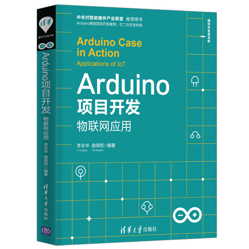 Arduino�(xi��ng)Ŀ�_(k��i)�l(f��)������(li��n)�W(w��ng)��(y��ng)��