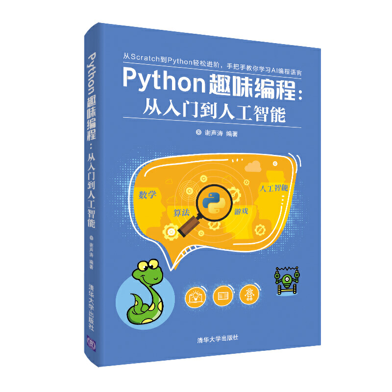 PythonȤζ���̣������T���˹�����