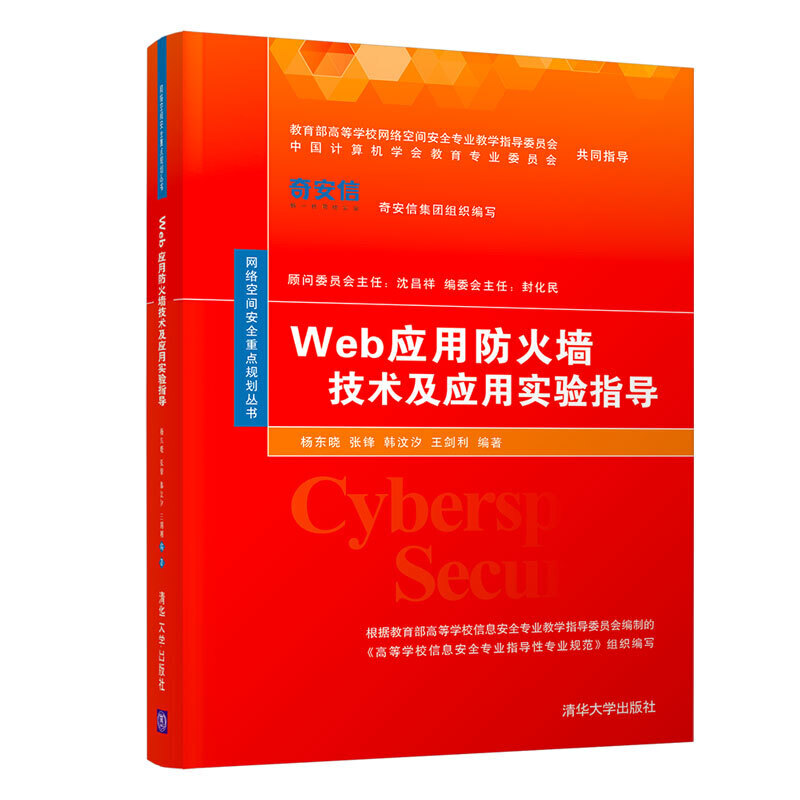 Web��(y��ng)�÷��������g(sh��)����(y��ng)�Ì�(sh��)�(y��n)ָ��(d��o)