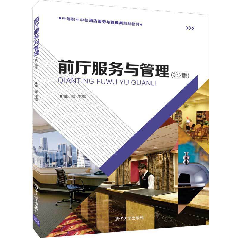 ǰ�d�����c��������2�棩