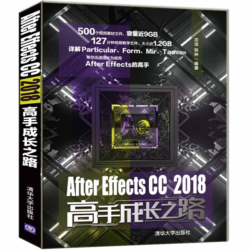 After Effects CC 2018���ֳ��L֮·