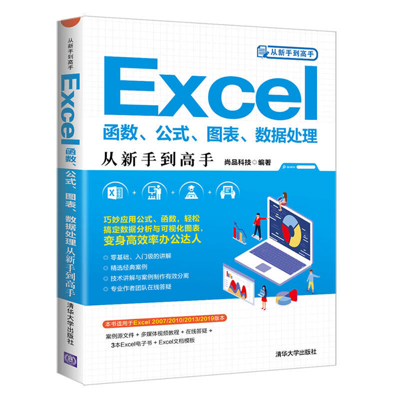 Excel����(sh��)����ʽ���D������(sh��)��(j��)̎������ֵ�����