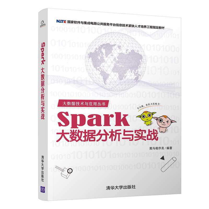 Spark��(sh��)��(j��)�����c����(zh��n)