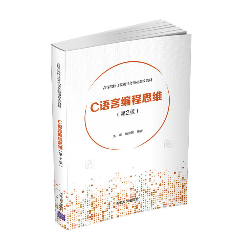 C�Z�Ծ���˼�S����2�棩