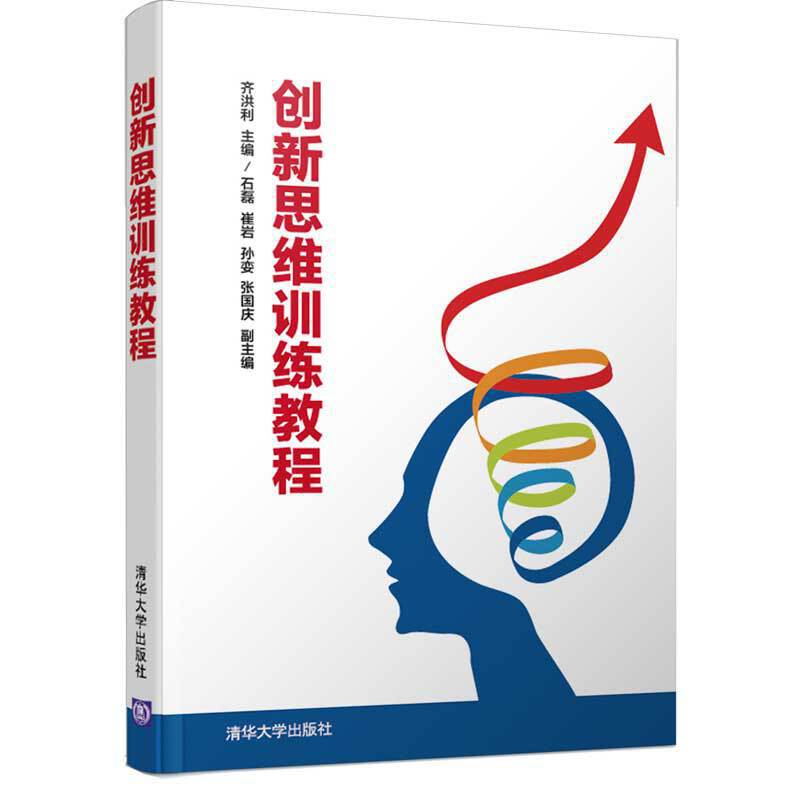 ��(chu��ng)��˼�SӖ(x��n)���̳�