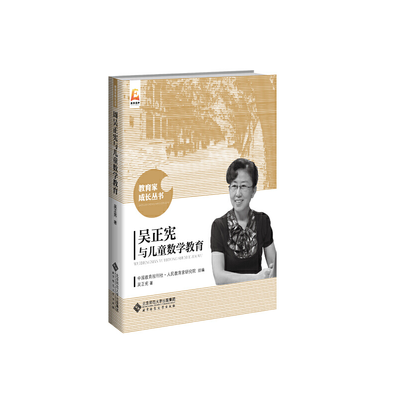 �������c��ͯ��(sh��)�W(xu��)����