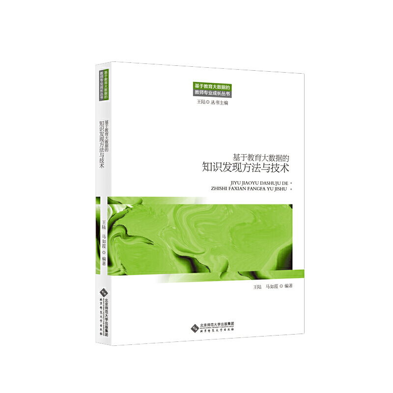 ���ڽ�����(sh��)��(j��)��֪�R�l(f��)�F(xi��n)�����c���g(sh��)