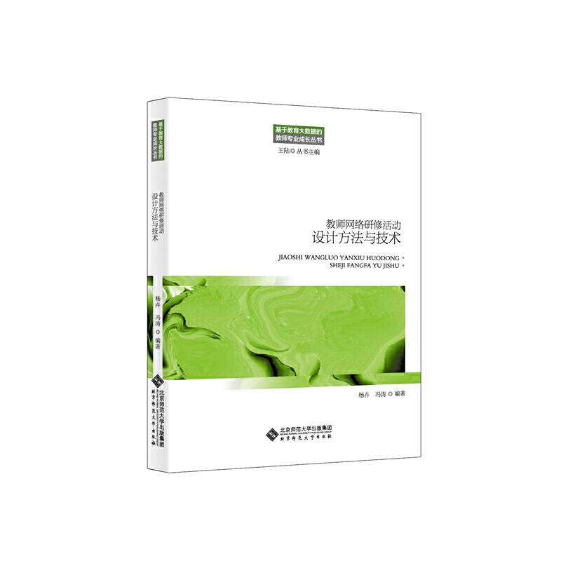 �̎��W(w��ng)�j(lu��)���޻��(d��ng)�O(sh��)Ӌ(j��)�����c���g(sh��)���ڶ��棩