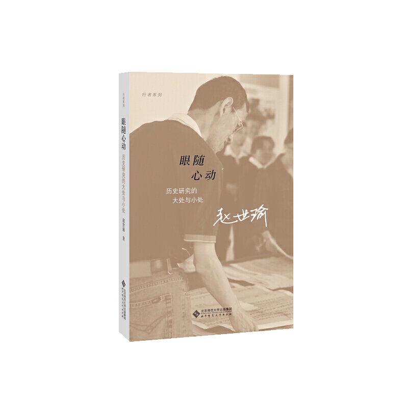 ���S�Ąӡ����vʷ�о��Ĵ�̎�cС̎