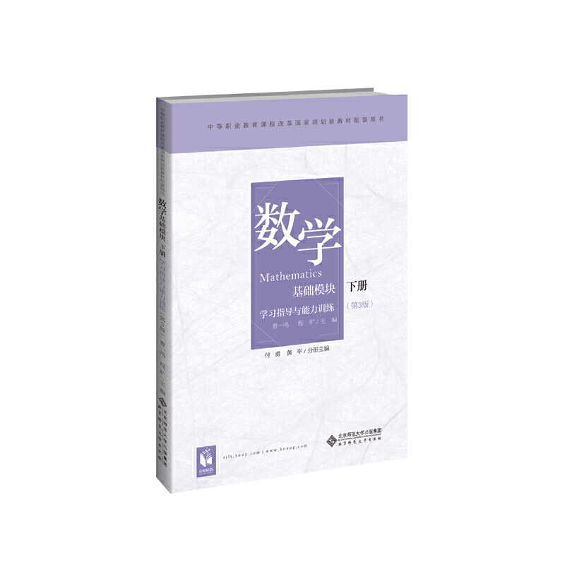 ��(sh��)�W(xu��)�����A(ch��)ģ�K �� �����棩�W(xu��)��(x��)ָ��(d��o)�c����Ӗ(x��n)��