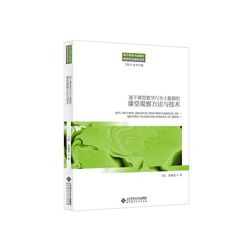 �����n�ý̌W(xu��)�О��(sh��)��(j��)���n���^�췽���c���g(sh��)