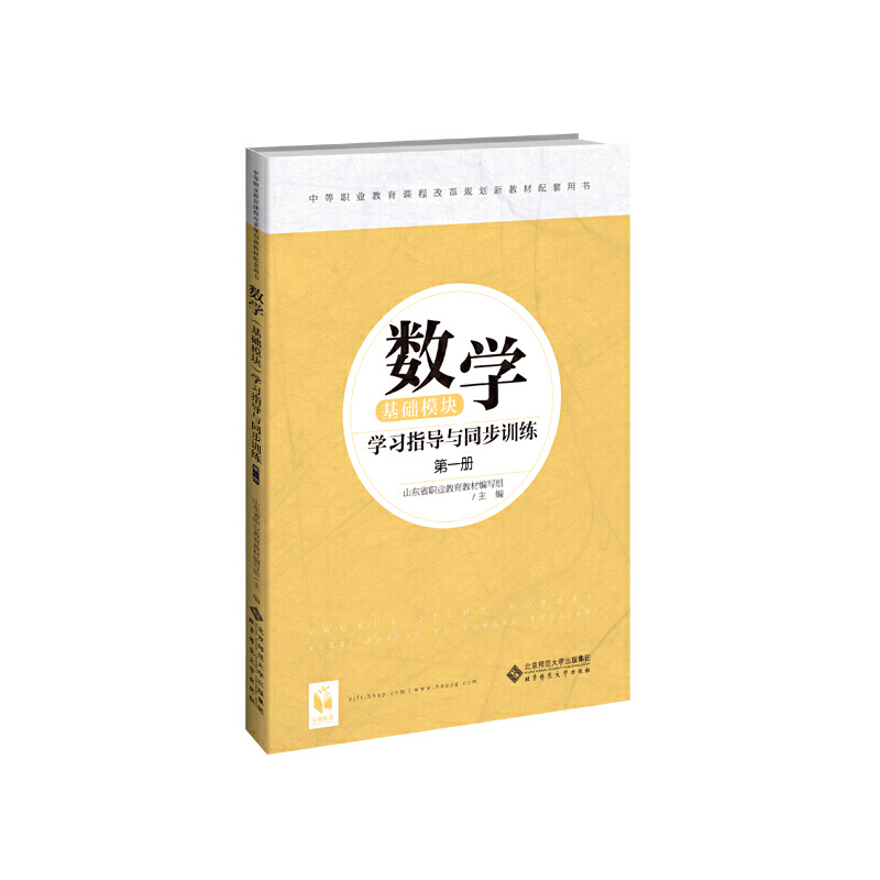 ���W�����Aģ�K���W��ָ���cͬ��Ӗ�� ��һ��